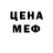 Alpha-PVP кристаллы sleazyfellow