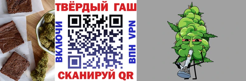 Печенье с ТГК марихуана  Лодейное Поле 