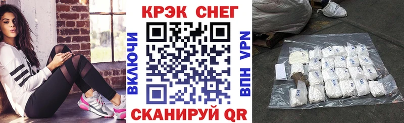 КОКАИН Перу  мориарти наркотические препараты  Лодейное Поле  купить  сайты  KRAKEN вход 