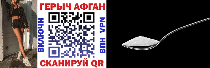Героин Афган  Лодейное Поле 