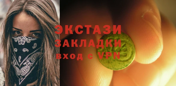 дистиллят марихуана Алексин