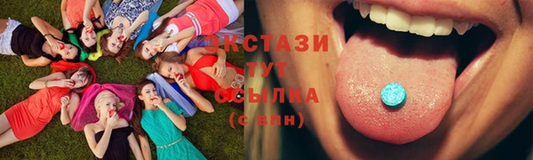 дистиллят марихуана Алексин