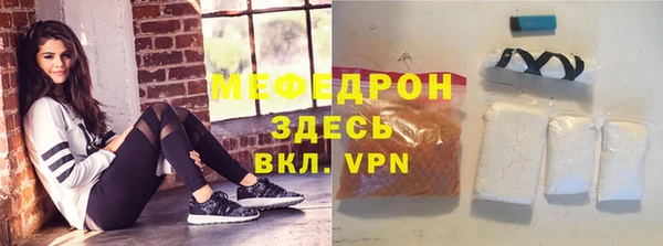 мет Переславль-Залесский