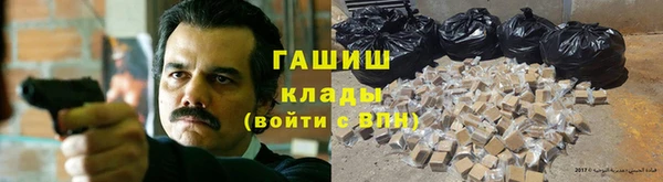 марихуана Алексеевка