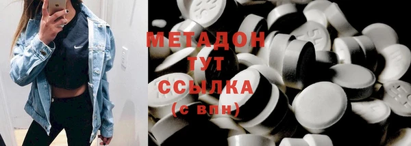 дистиллят марихуана Алексин