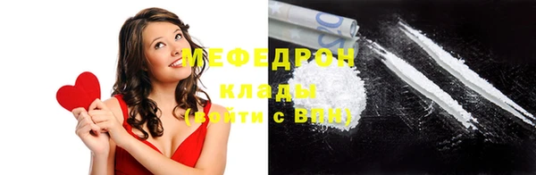 эйфоретик Абаза