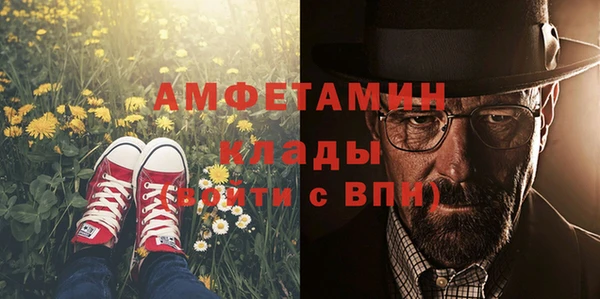 дистиллят марихуана Алексин