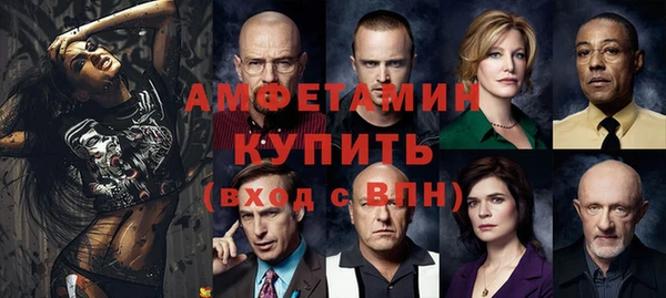 мет Переславль-Залесский