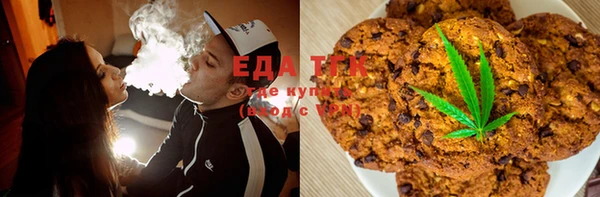 дистиллят марихуана Алексин