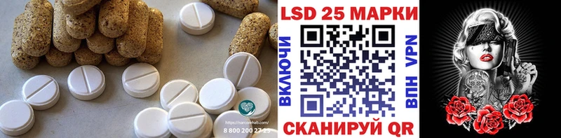 LSD-25 экстази ecstasy Лодейное Поле