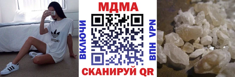 МДМА Molly цена Лодейное Поле