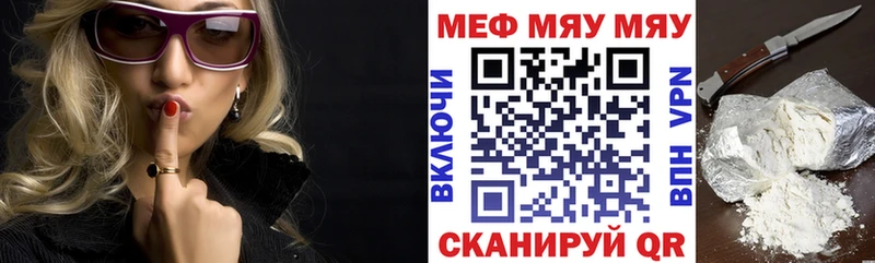 Меф кристаллы  блэк спрут ссылка  Лодейное Поле 