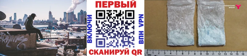 Первитин Декстрометамфетамин 99.9%  это формула  Лодейное Поле 