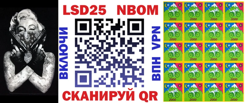 купить наркоту Лодейное Поле MEGA Наркотические марки 1500мкг